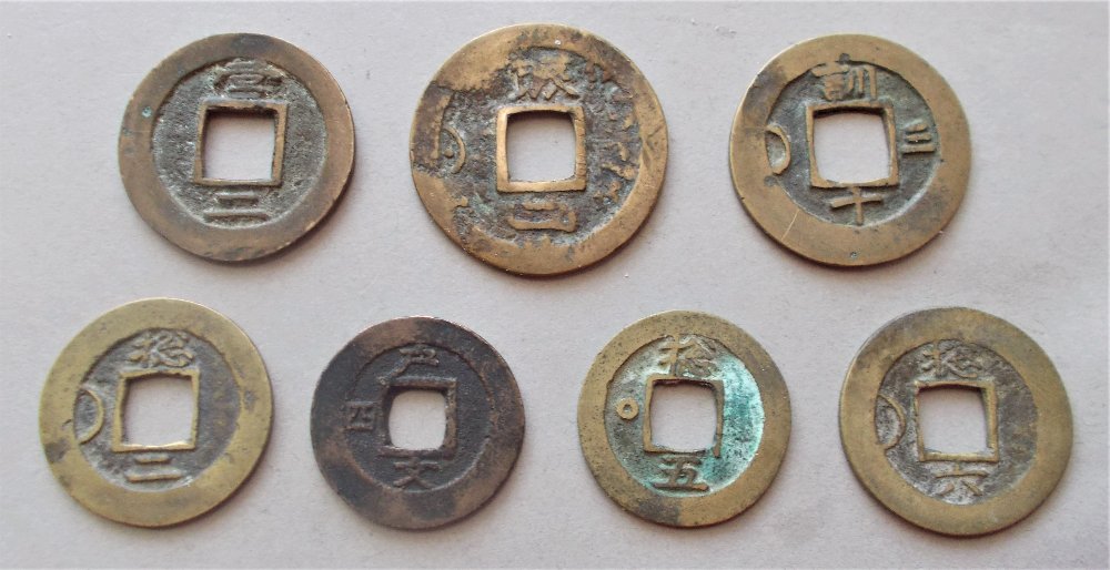 Cash-Coins,-Chinese?-Japanese?